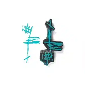 Art Foamies Nathalie Kalbach | Jazzed| Foam Stamp